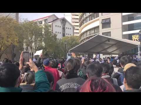 [Beijing Protest 27/11/2022] 清华大学学生抗议 students at Tsinghua University shouting ‘free speech’
