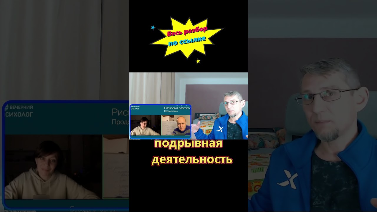 Точка зрения