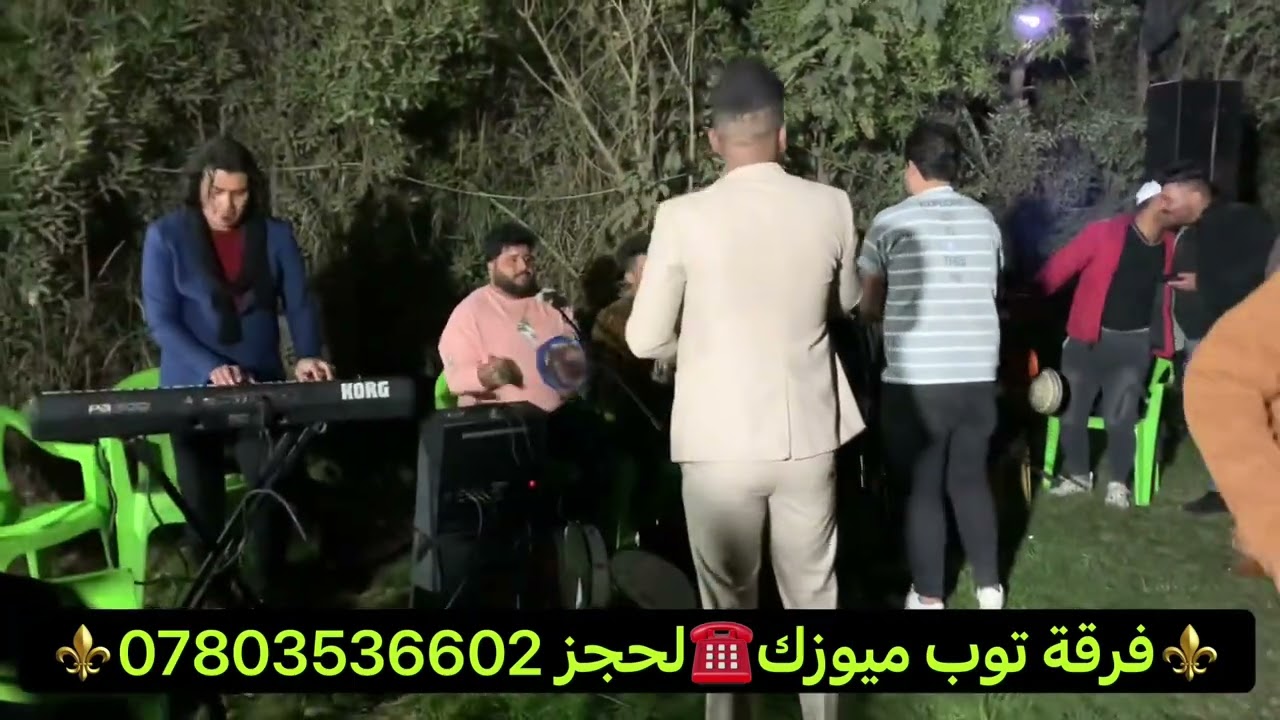 حفلات الفنان احمد الشامي 🎤جديد💥2022والامايسترو 🎹الكبير🎼عدنان العربي لحجز ☎️07803536602🥁💐