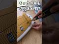 大橋海人流！プロサーファーのデッキパッチの秘密を大公開！#shorts #surf #surfing