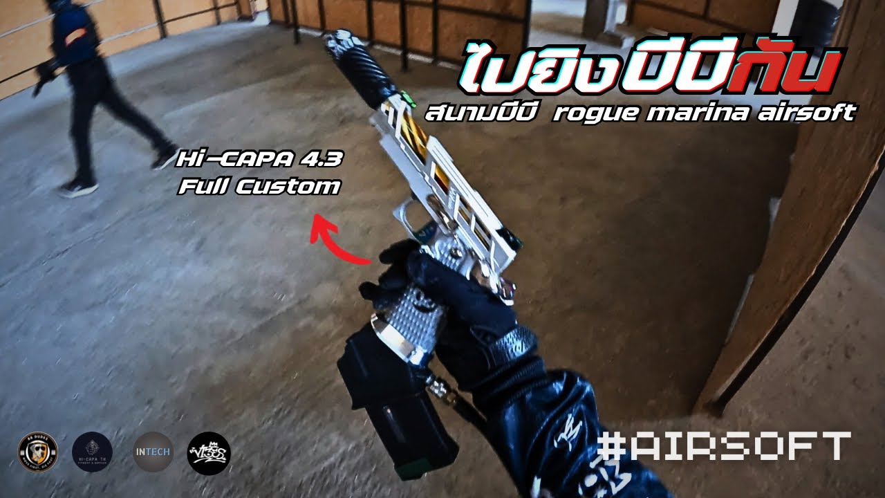 บุกไปยิงสนามบีบีกัน โร็คมาริน่า กับทีม Vibes!!| Airsoft Gameplay | Funny Moments & fail [Part 83]