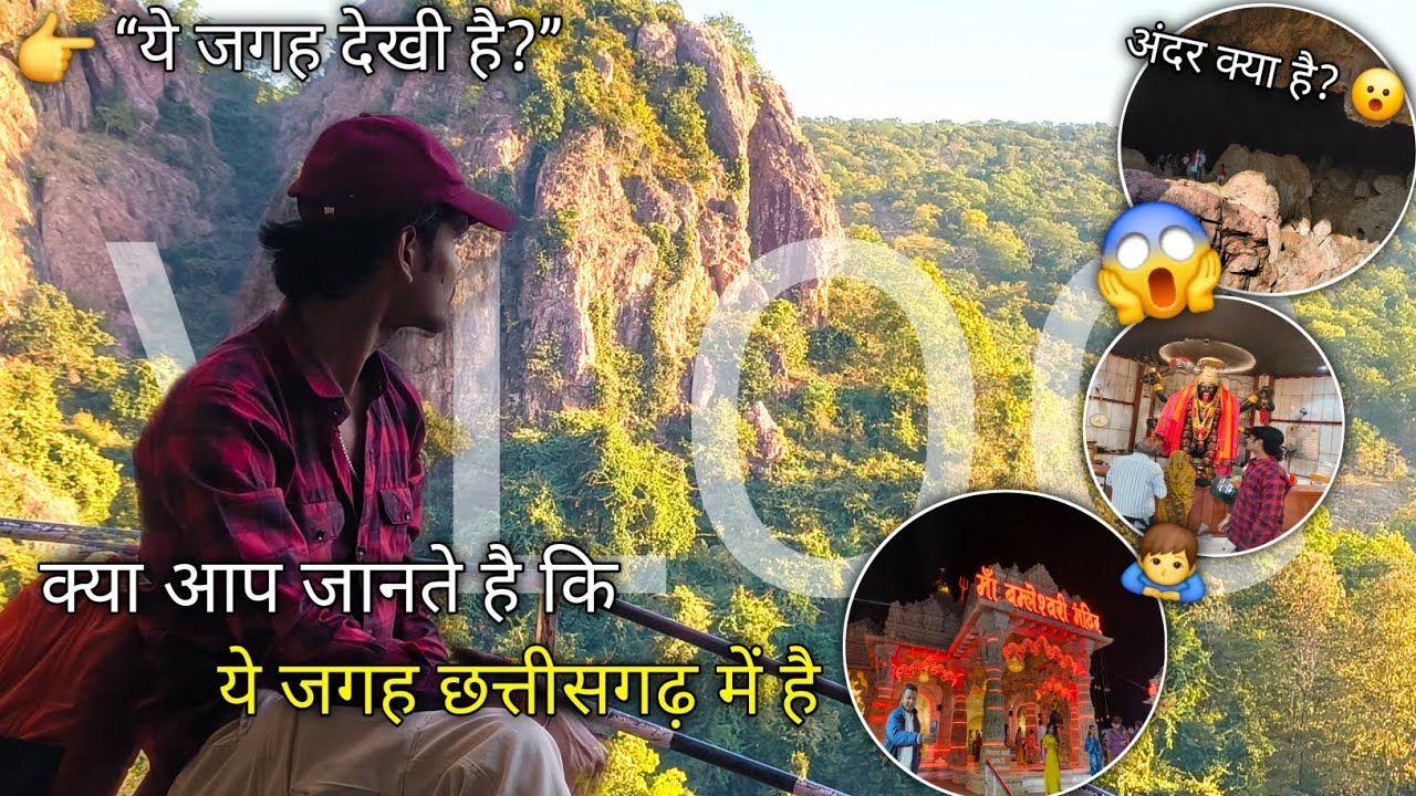 यह जगह बहुत कम लोग जानते हैं 😮 | Hidden Spiritual Places ⛰️ | Kachargad Caves Gondiya | Maharashtra📍