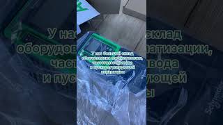Купить #altivar в Алматы #schneider_electric #siemens #simatic #modicon #sinamics