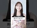 【妊娠Q&A】性別発表・つわり・妊活・NIPT...たくさん質問にこたえるで〜！