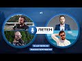 рџ ґLIVE LETEN PODCAST SO MARJAN I BOJAN рџ ґLIVE LETEN PODCAST SO MARJAN I BOJAN