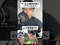 もしもあのYoutubeの挨拶を大御所声優がアフレコしたら笑笑笑 #声真似 #おすすめ #声優 #ちょんまげ小僧 #ひき肉 #shorts #fyp