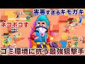 ブロスタ シャークコルト 使って キット 煽り倒してたら過去1キモイ害悪チーミングに出会って絶望WWWWWWW ブロスタ シャークコルト 使って キット 煽り倒してたら過去1キモイ害悪チーミングに出会って絶望WWWWWWW