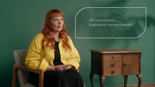 Avon Интервью с Представителем - Оксана Старостина