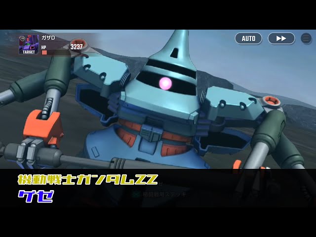 SDガンダム ジージェネレーション エターナル ゲゼ | Geze - YouTube