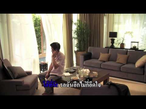 Karaoke - อีกไม่กี่อึดใจ (ตู่ ภพธร)