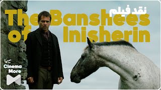 The Banshees of Inisherin نقد فیلم و تحلیل نمادهای