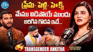 Download Lagu మేము విడిపోవడానికి కారణం? | Transgender Ankitha Naidu Exclusive Interview With Anchor Shiva | iDream MP3