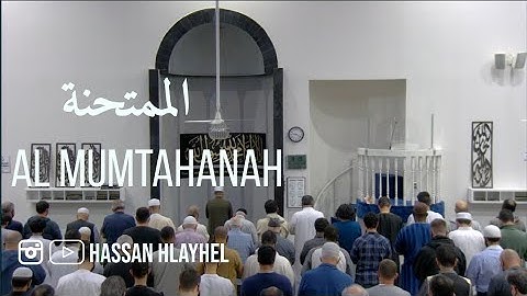 Al Mumtahanah (Full) Taraweeh 2022 - سورة الممتحنة