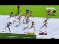 Michelle Jenneke CREEPER (Live)