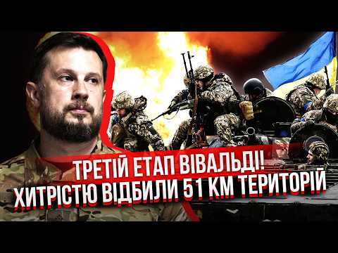 “ТРІЙКА” ВЗЯЛА ГОЛОВНИЙ ХАБ РФ ПІД ЛИМАНОМ! В полон пішли ДЕСЯТКИ ОФІЦЕРІВ. Білецький ПОКАЗАВ ПРОРИВ