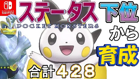 エモンガ Mp3