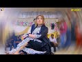 Pucho Zara Pucho , Gul Mishal Birthday Party Dance Performance 2022