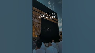 سورة إبراهيم ❤️Ayat :44-46 Best Islamic Status Video YouTube Quran Translation Urdu Sarmad___Chattha