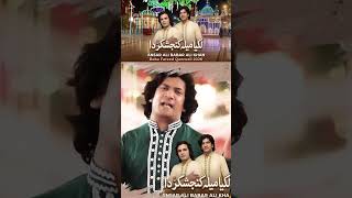 Lagia Mela Ganj Shakar Da | Ansar Ali Babar Ali | #newqawali #shorts #short