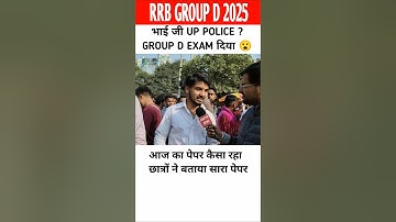 rrb group D review 2025 : up police फिर exam दिया 🫡 #rrbgroupd #gruopd #rrbgroupd2025 #review #rrb