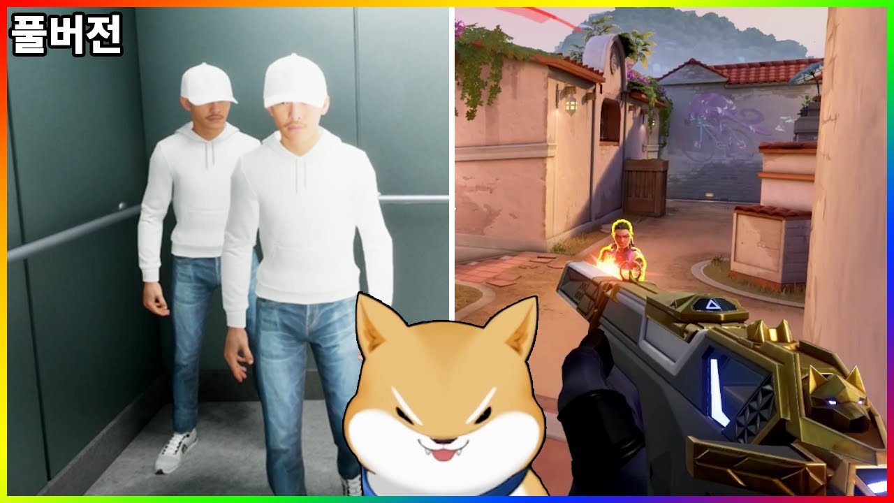 【3/6】 메운디 / 공포겜 합방 / 발로란트 3인큐