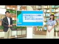 高知の天気 21日広く雨 蒸し暑さを感じる一日に 山岸拓気象予報士が解説