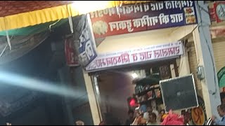 mastana chok se live | shekhawati holi Dhamal | Mastana chok Fatehpur | Rajkumar Tiwadi | Biswanath