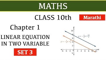 Maharashtra board Class 10th Maths- Linear Equation in Two Variable, Graphical Method in Marathi