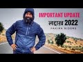 2022 Signature Adventure Ride important update | fakira riders