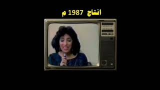 ذكريات رمضان مسلسل صائمون والله أعلم سنة 1987