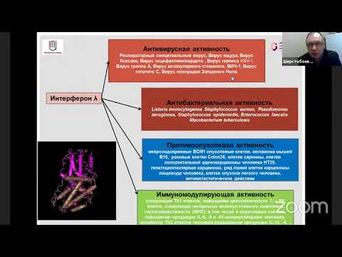 Симпозиум №2 «Доклинические исследования безопасности лекарств»