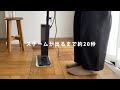 アイコン説明スチームモップ スチームゴー S5 ／Steam Go