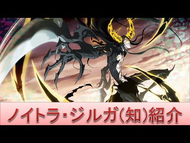 BLEACH ノイトラ·ジルガガレージキット ガレキ スタチュー①④
