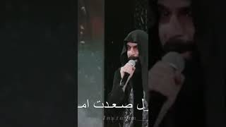 الجزء الثاني اه يا زينب ??