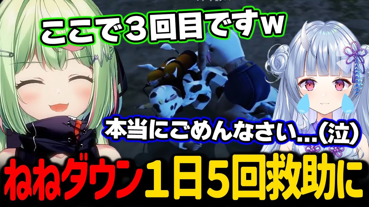 １日に５回もねねを救助に行く個人医ろっぷｗ【日ノ隈らん / ストグラ 切り抜き】