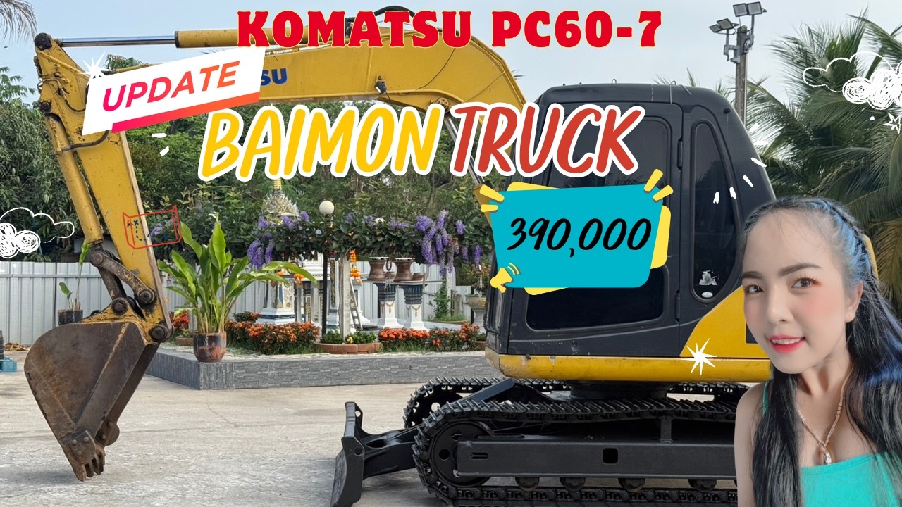 🍋KOMATSU PC60-7🍋ราคา 390,000 บาท