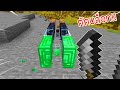 ⚡️【ถ้าเกิด! มีมีดตัดบล็อกเพิ่มเข้ามาในมายคราฟ55555?!】- (Minecraft)