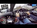 How fast the AMG C63s really is - GPS Box times! (60FPS)