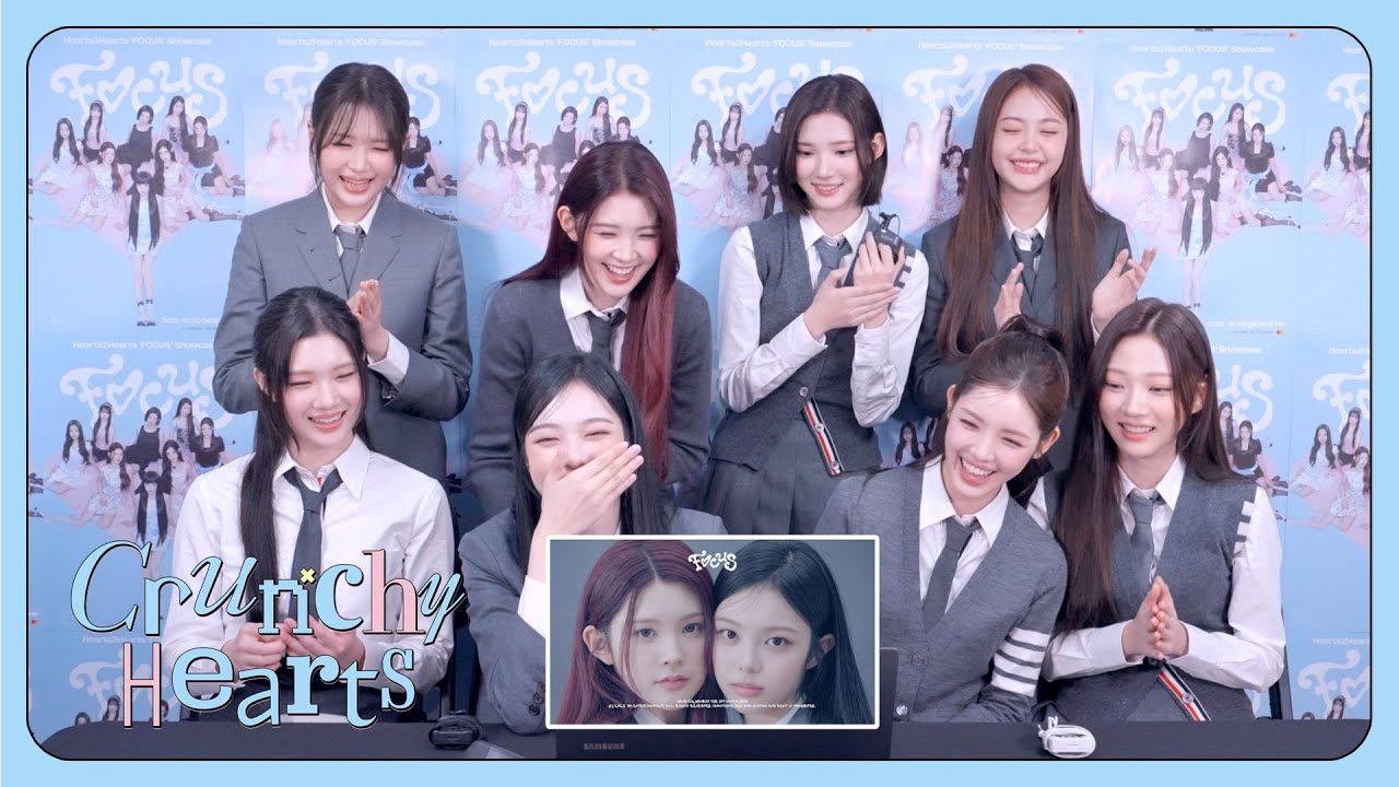 Hearts2Hearts 하츠투하츠 ‘FOCUS’ MV CommentaryㅣCrunchy Hearts EP.10