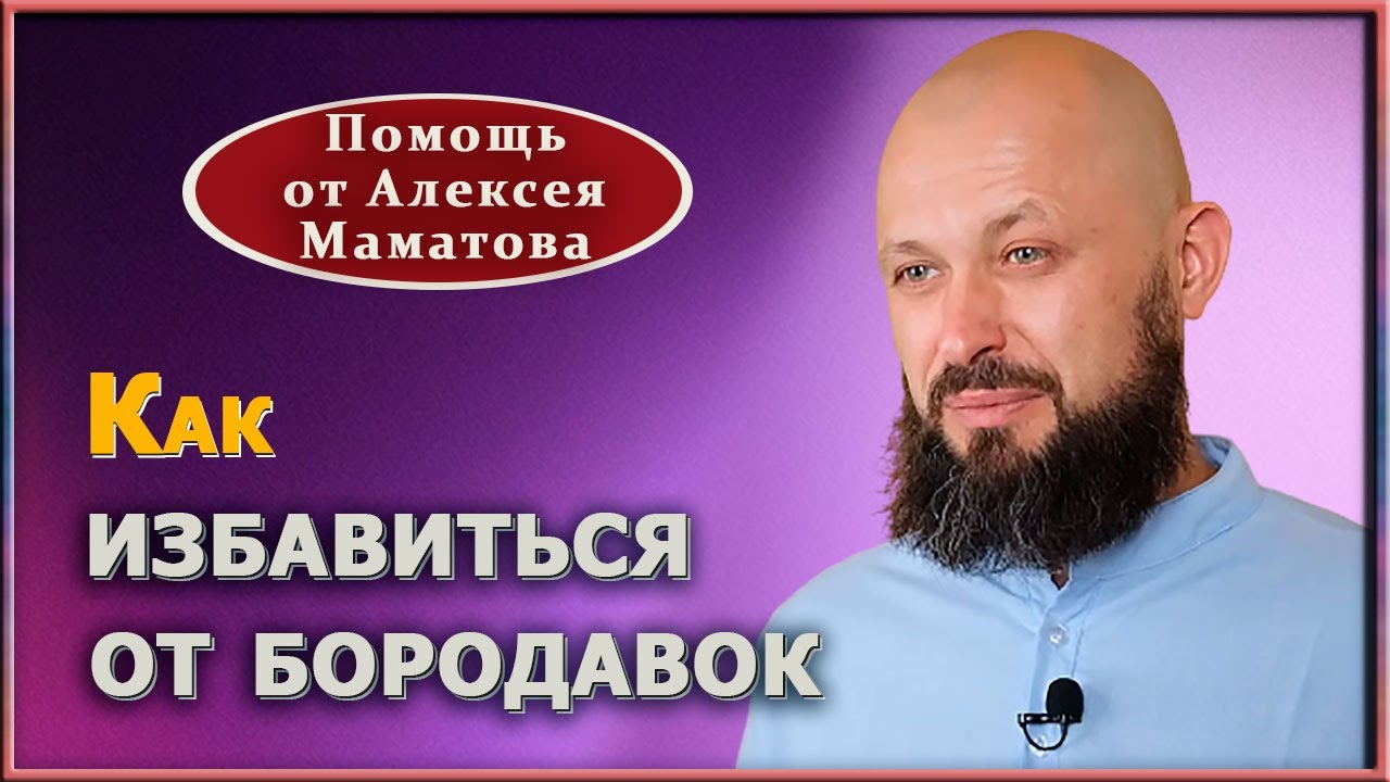 Бородавки, папилломы, кондиломы. Причины появления, способы избавления ...