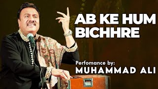 Ab Ke Hum Bichhre | Mehdi Hassan | Cover by Muhammad Ali | Arts Council of Pakistan Karachi