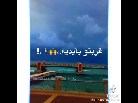بعدت وكنت هعمل ايه