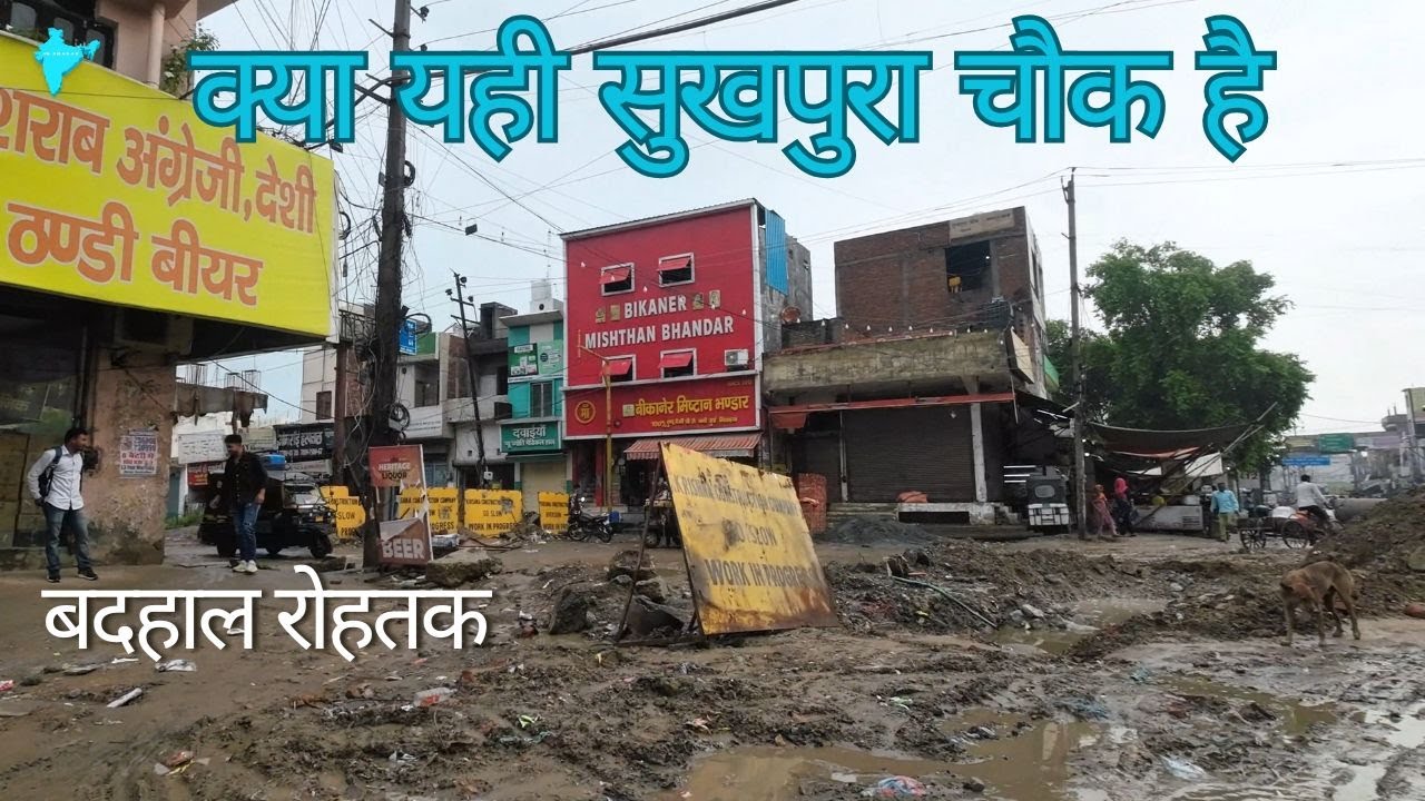 Barish Live_Sukhpura Chowk Rohtak Exposed