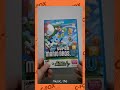 Nintendo Shorts - New Super Mario Bros. U  #shorts
