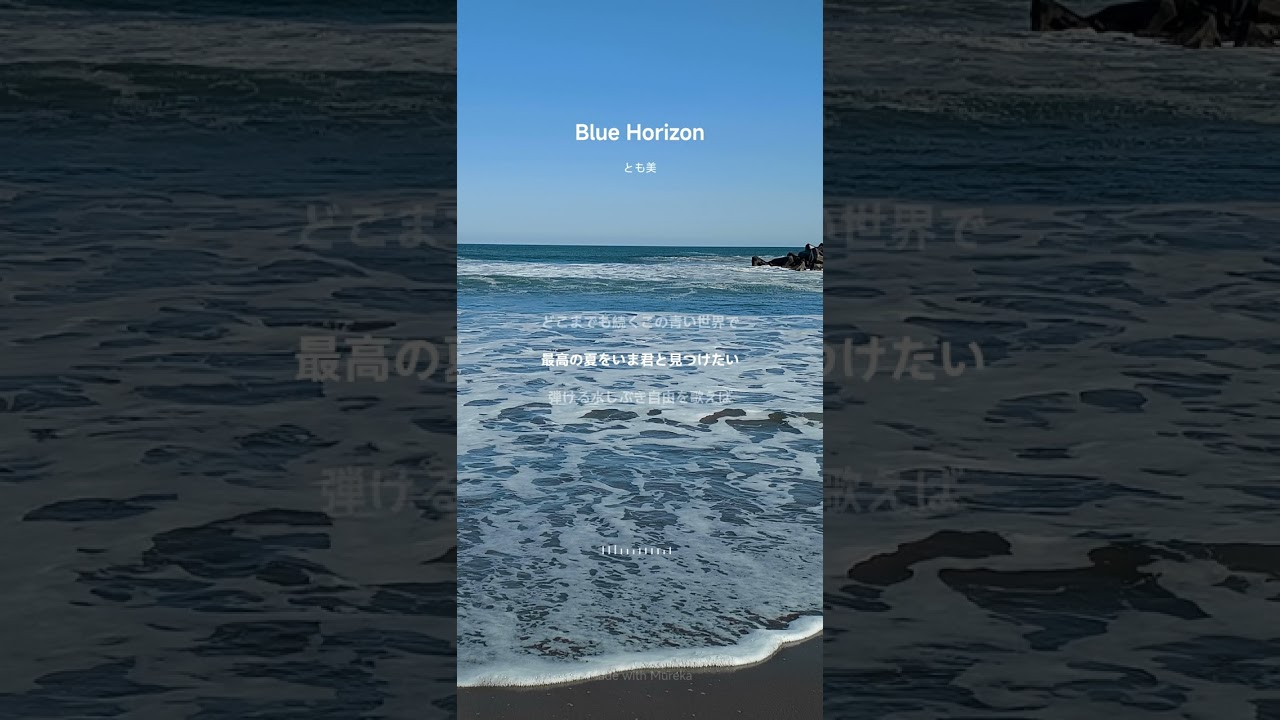 Blue Horizon - YouTube Blue Horizon - YouTube