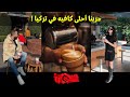 أفضل خمس مقاهي مختصة في اسطنبول 
