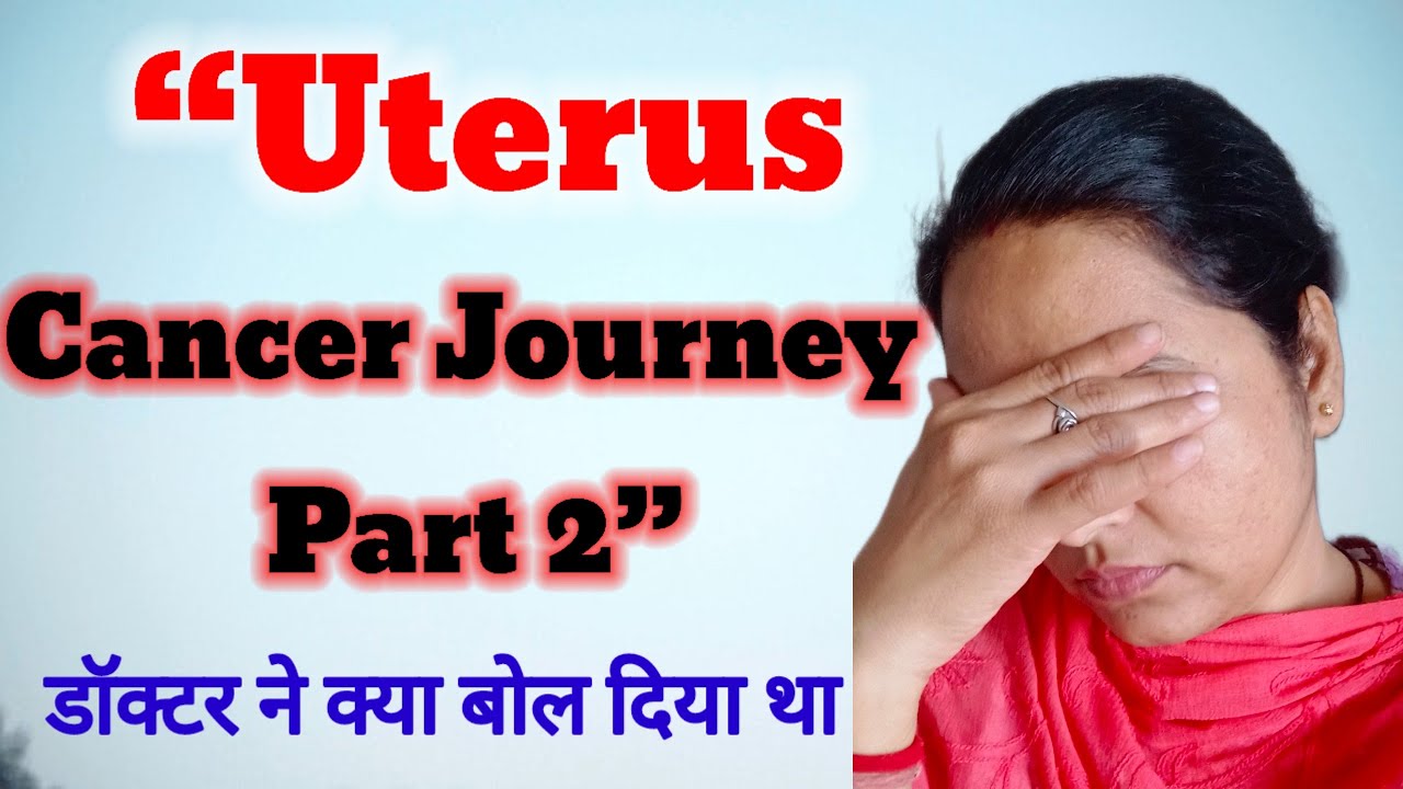  Cancer Journey Part 2 | Treatment, Dar aur Himmat Ki Kahani”