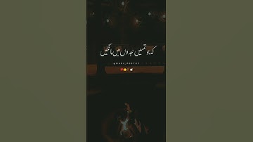 🔥 Deep line 💔 Whatsapp status 💘 Alone status || Urdu shayari || Dani_poetry #shorts