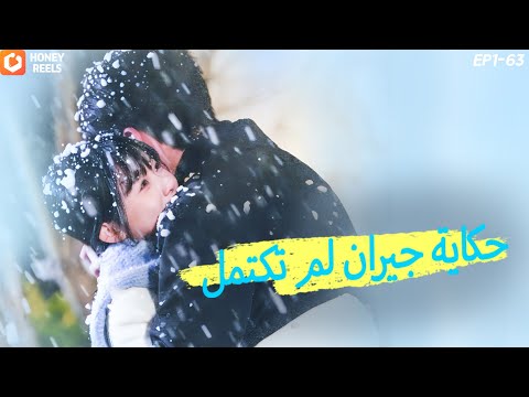 الحبيب السري المختفي يصبح أستاذا جامعيا 