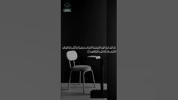 سورة الجمعة • مدنية • بصوت ياسر الدوسري | عدد الآيات: 11 #قرآن #Quran #تلاوة #قرآن_كريم #الجمعة